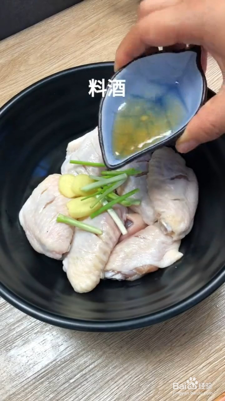 如何制作金黄酥脆的炸鸡翅