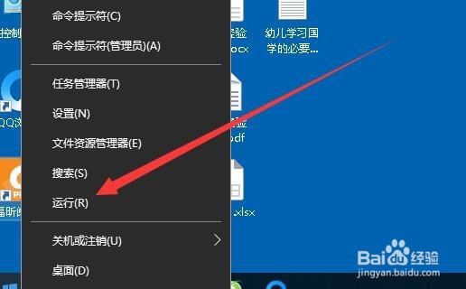 Win10用户登录时怎么显示指定的提示信息