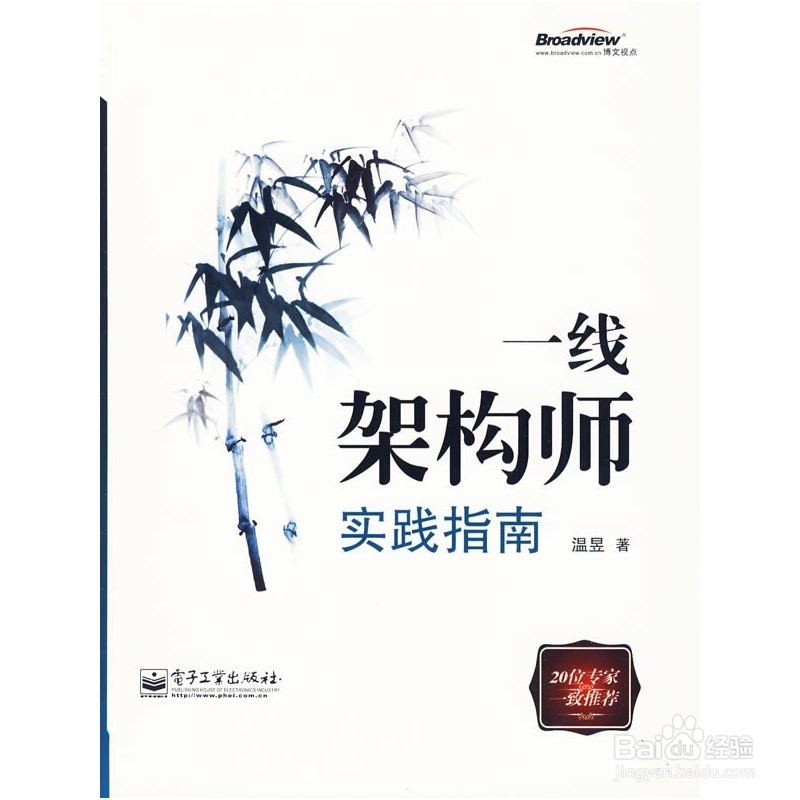 理工科推荐书籍：[2]软件工程必读书籍（二）
