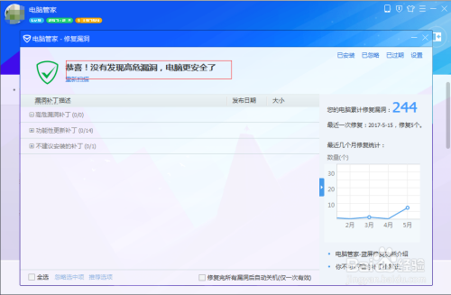 怎样防范勒索病毒