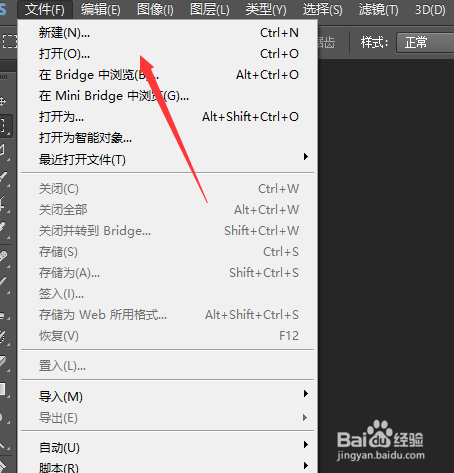 如查找ps的图形变换工具