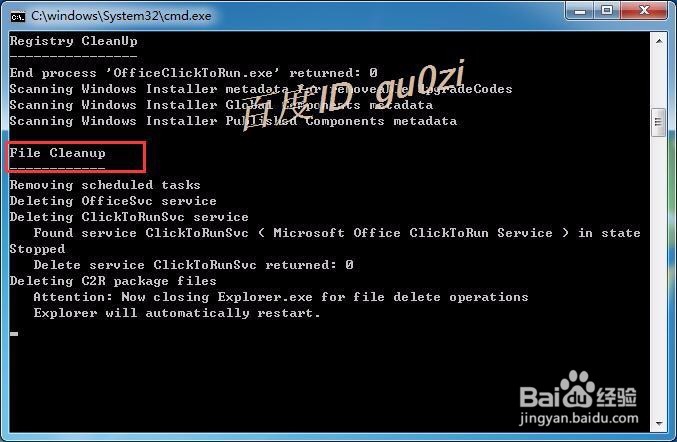 Office2016,预发版如何卸载无法处理怎么用工具