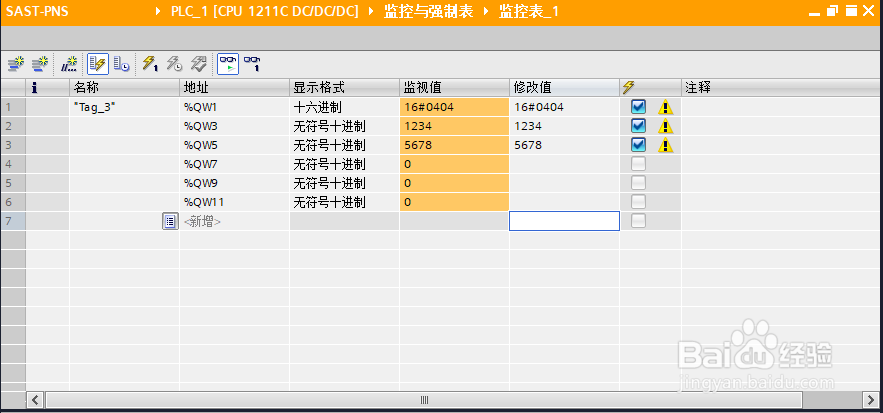 CCLINK转profinet与西门子PLC通讯