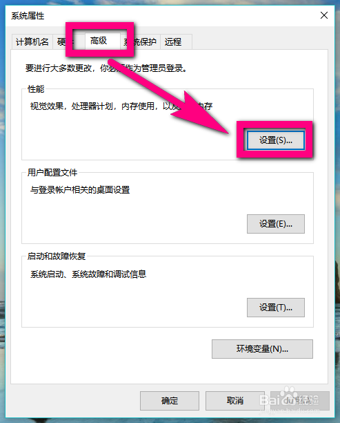 win10虚拟内存怎么设置 虚拟内存不足解决方法