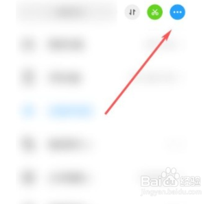 与你app如何锁定应用？