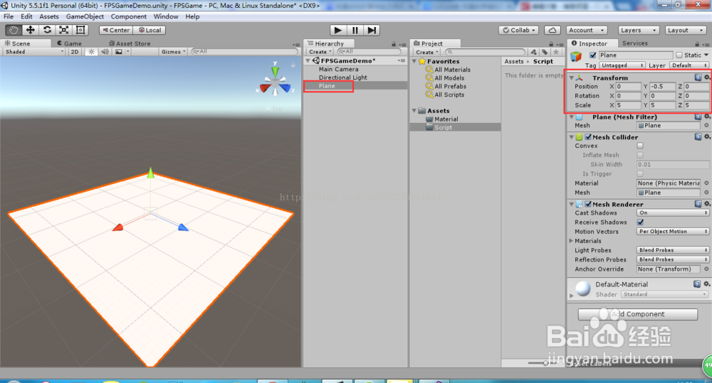 图解使用Unity新建工程