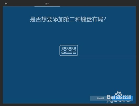 最新的12代酷睿笔记本,预装Win10该如何设置