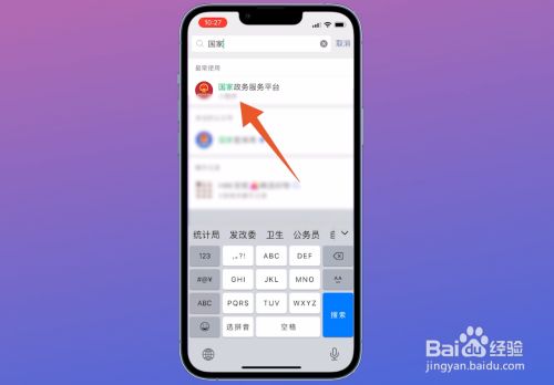怎样激活电子医保卡