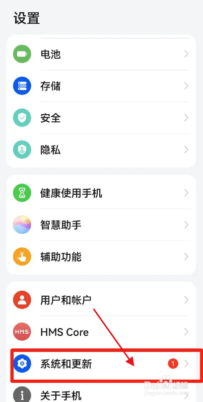华为nova强制恢复出厂设置
