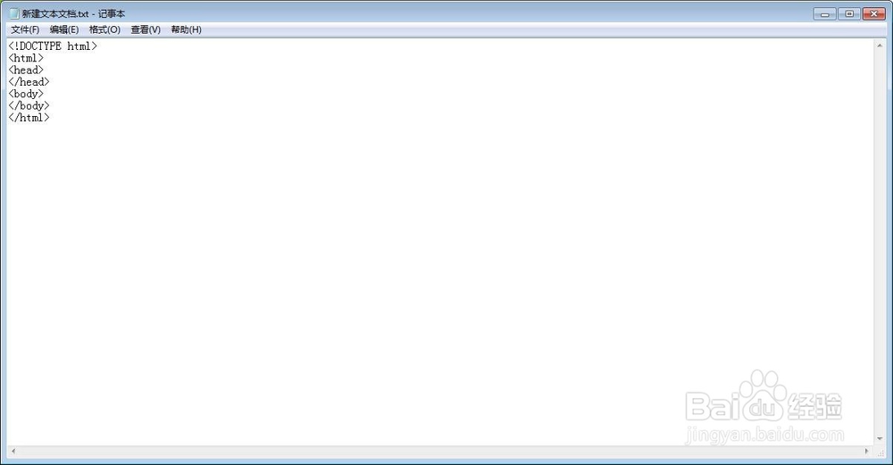 五分钟教你简易网站开发（html格式篇）