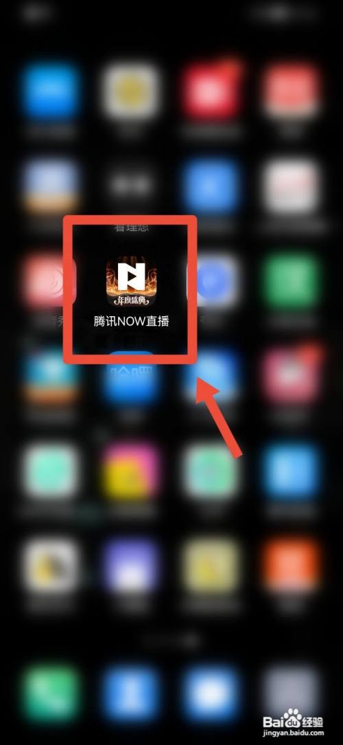 腾讯NOW直播怎么设置头像框