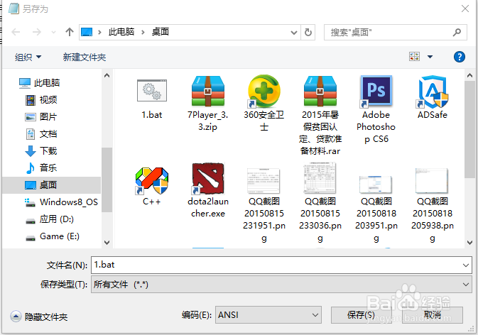 win10激活有效方法
