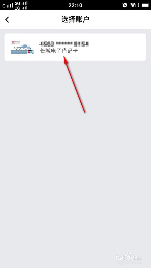 中国银行卡太旧了如何预约换卡?