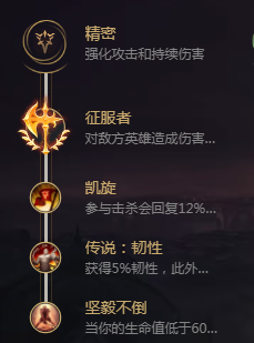 lol新版诺克萨斯之手上单暴力流出装攻略