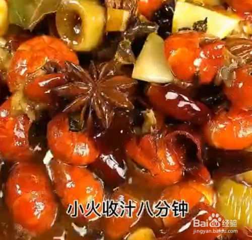 大排档龙虾尾的制作方法