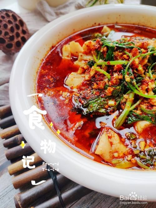 水煮鱼的做法视频的简单介绍
