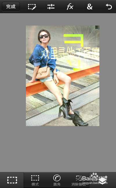 手机PS怎么做分割字