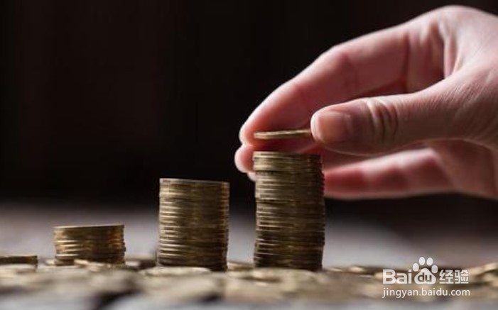 怎样理财比较好