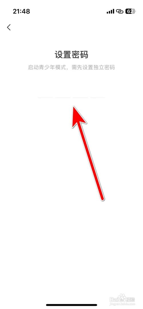 聚会玩怎么开启青少年模式