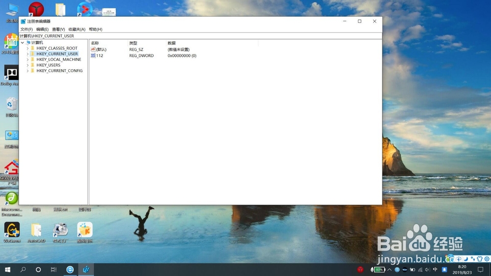电脑关机点了没反应怎么回事