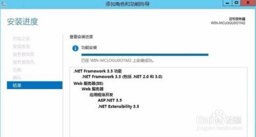 winserver2019 .net 3.5安装