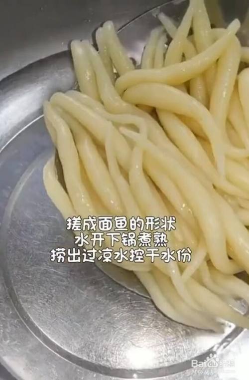 土豆麵魚怎麼做?