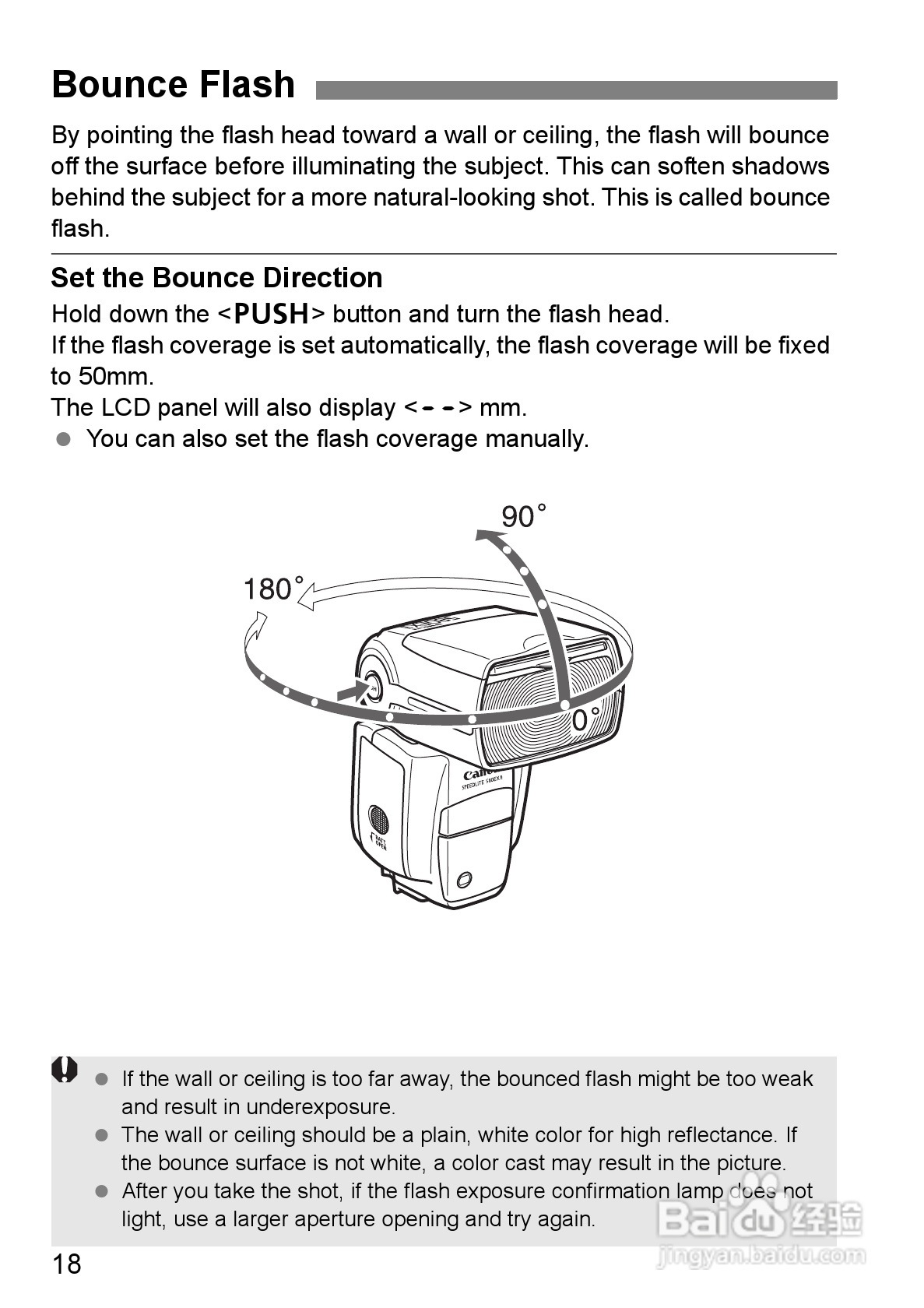 Canon 580EXII闪光灯使用说明书:[2]
