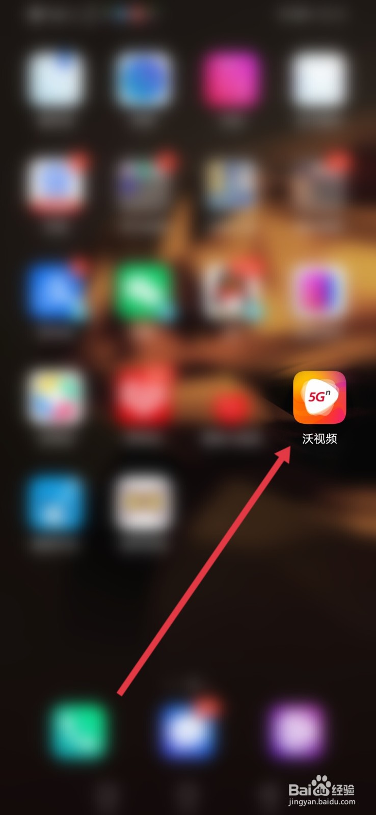 沃视频怎么设置自动播放下一个视频？