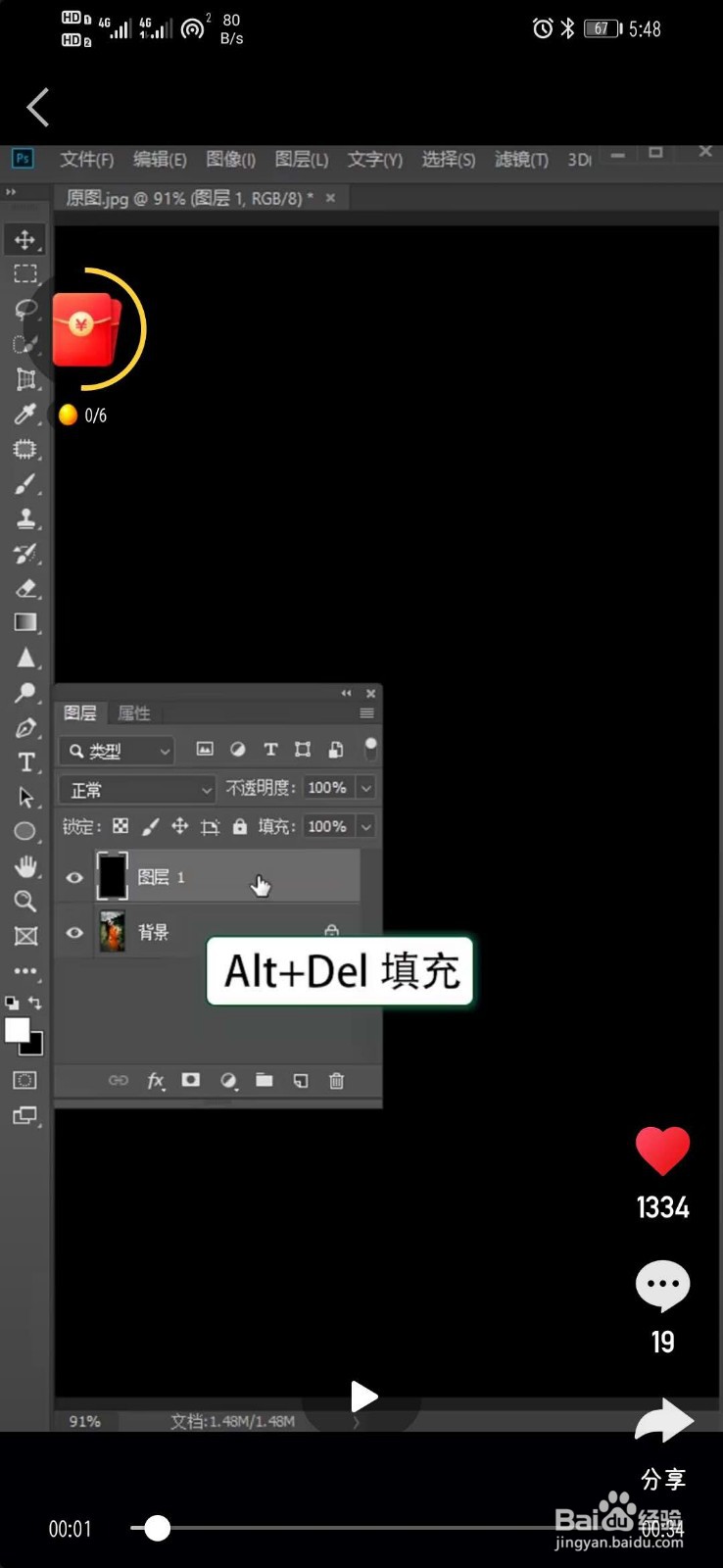 如何利用ps制作下雨效果