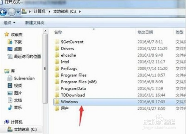 win7电脑chm文件打开的操作方法
