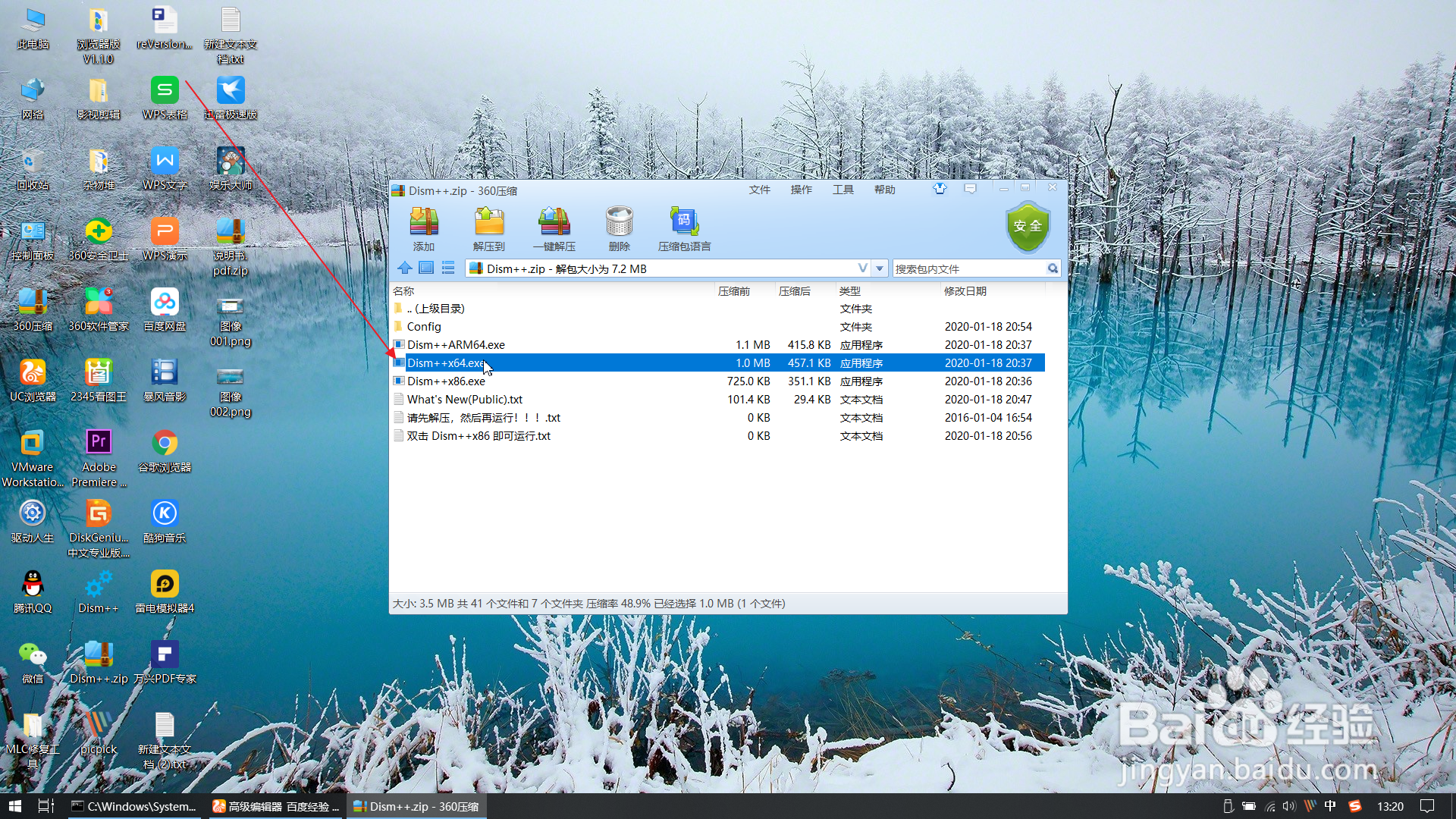 Windows10关闭自动更新