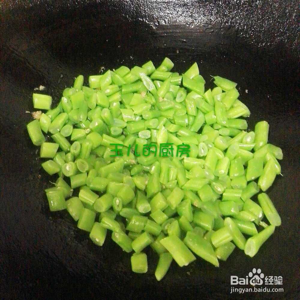 肉沫四季豆的做法