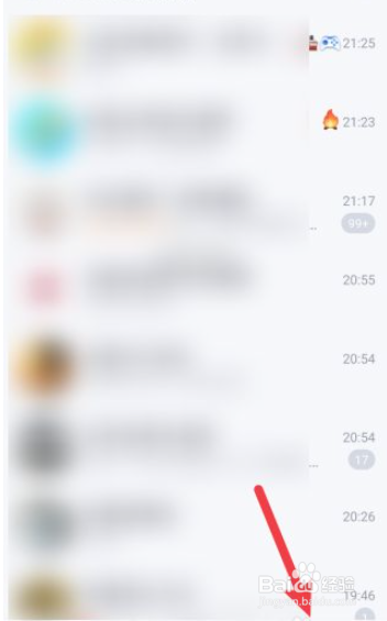 qq小世界推过怎么删除