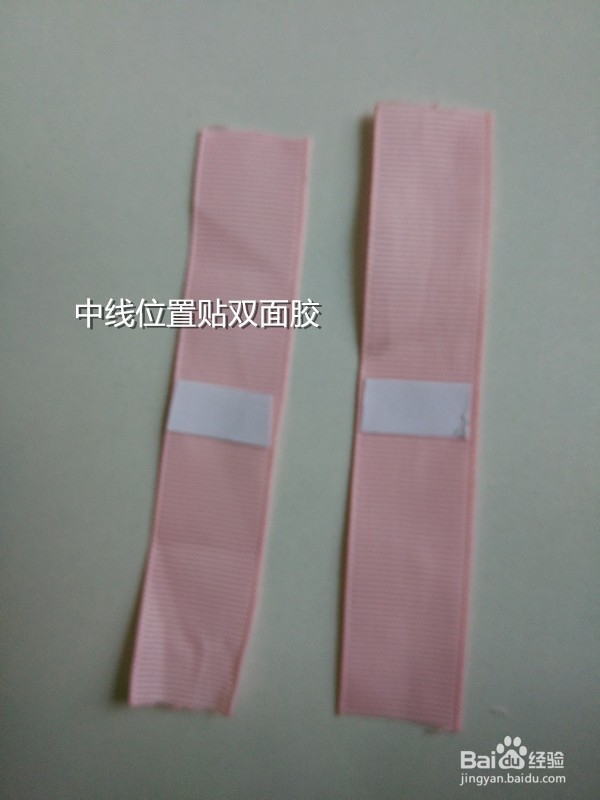 手工制作：粉色锻带蝴蝶夹（一）