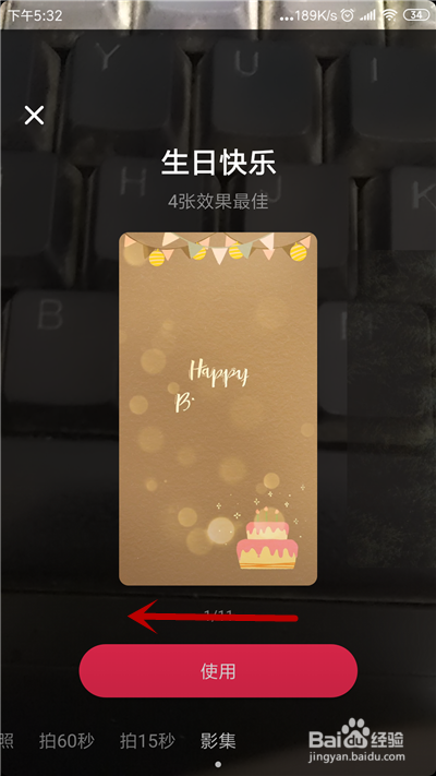 抖音双重曝光特效在哪里？双重曝光怎么设置？