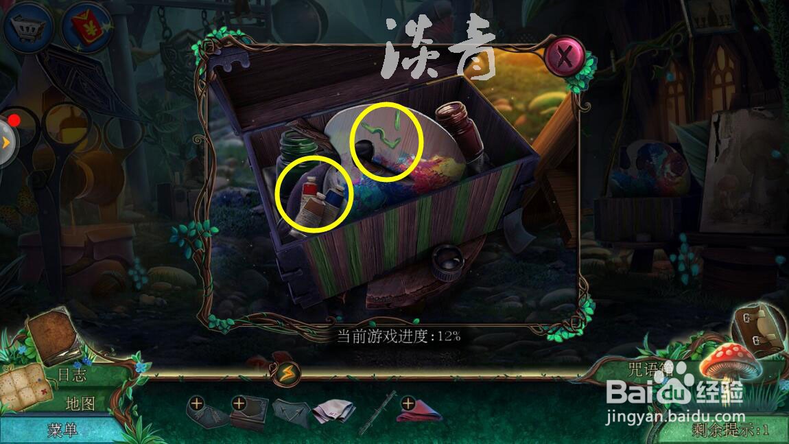 密室逃脱水果迷屋第5关城镇街道篮子寻物小游戏