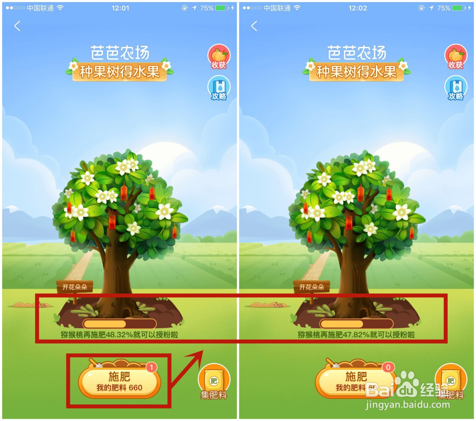 蚂蚁庄园中的小鸡便便有什么用