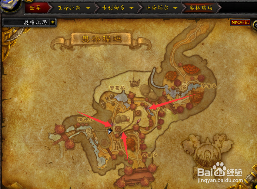 魔兽世界部落怎么从奥格瑞玛去往东部王国荆棘谷
