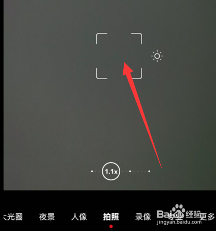 华为手机相机突然无法对焦