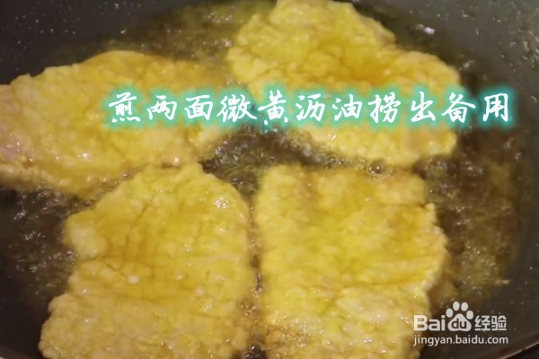 如何做葱香猪扒