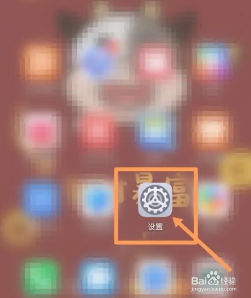 vivo手机一直亮着vivo几个字