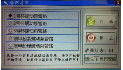 水溶性酸测试仪PH指示剂配制方法和仪器维护