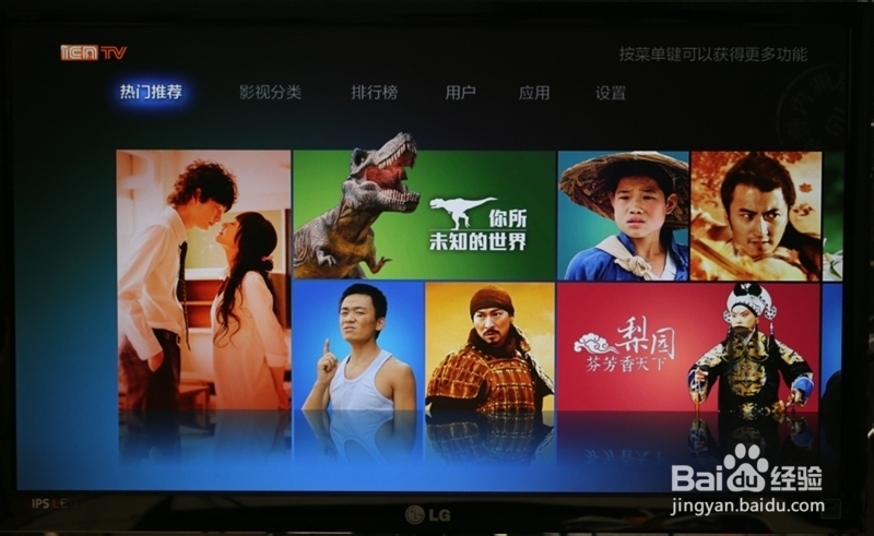 分享最新小米盒子体验评测