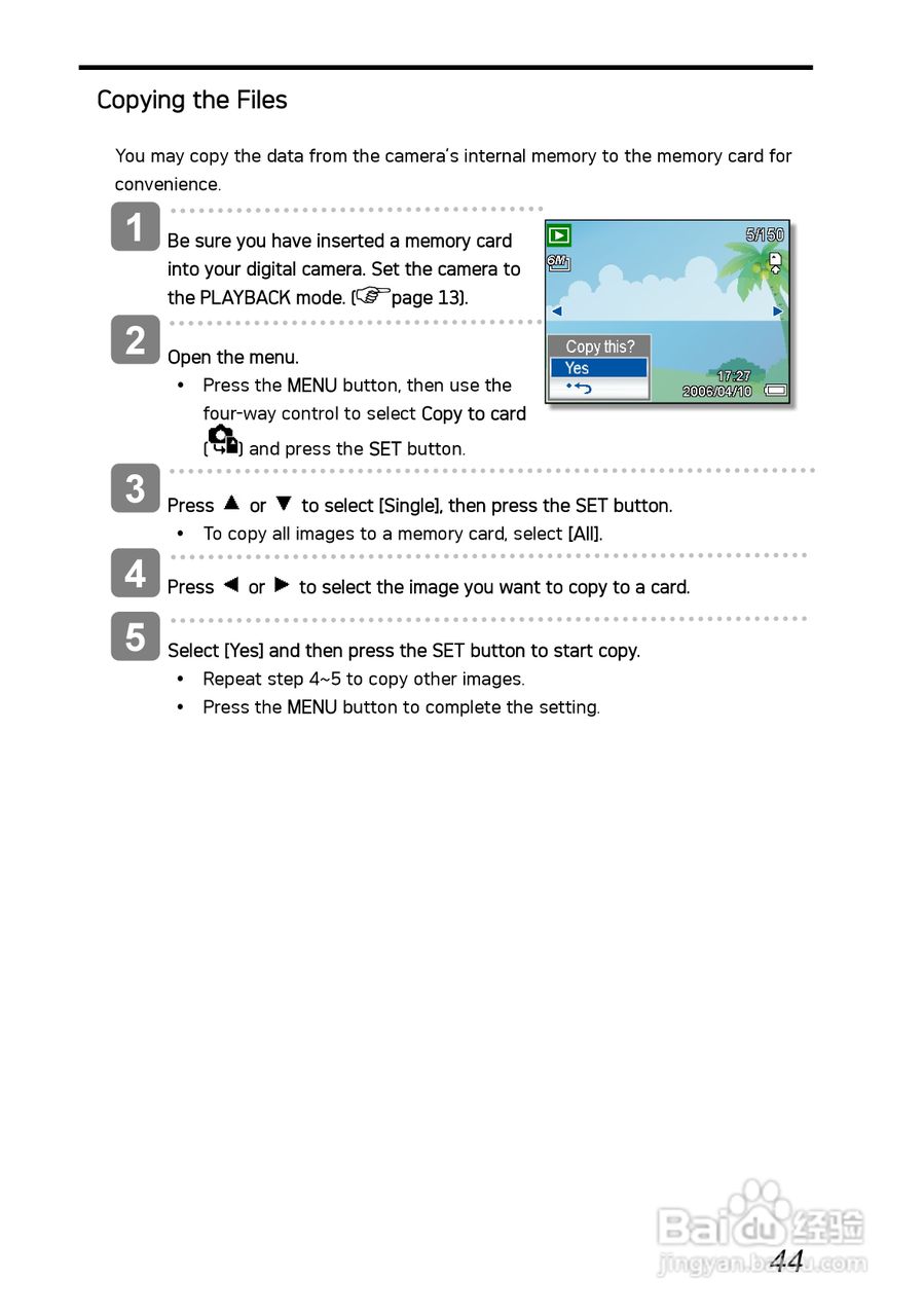 爱克发AgfaPhoto DC-630i数码相机使用说明书:[5]