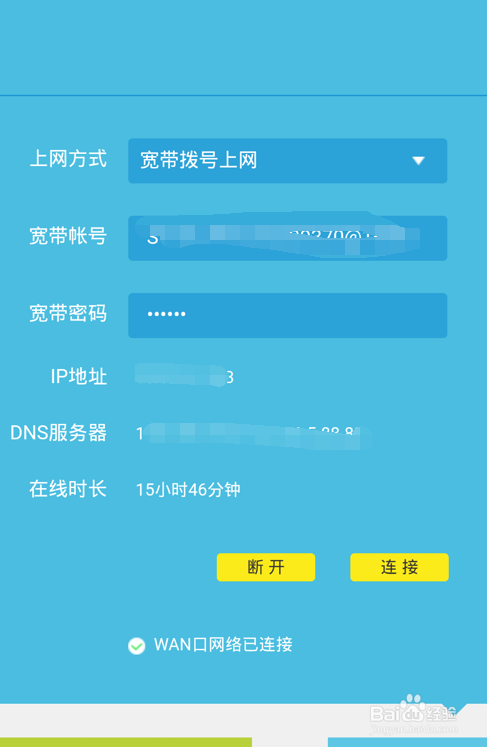 怎么自己设置无线路由器?