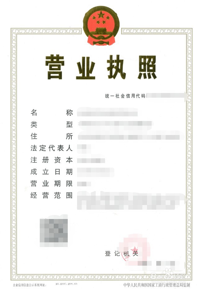 一个小外贸公司怎么开