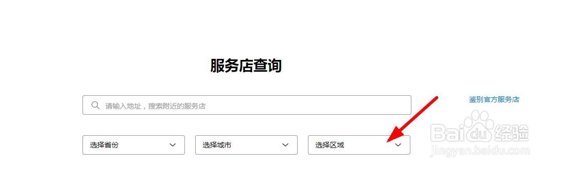 华为手机开不开机解决方法