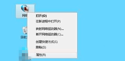 本地连接提示网络身份验证失败怎么办