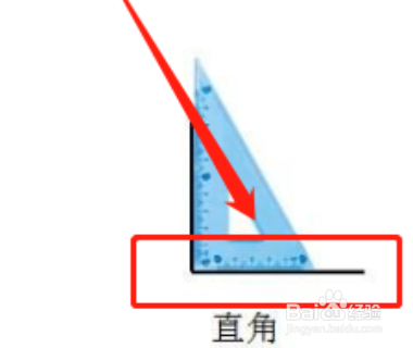 钝角锐角直角怎么分别
