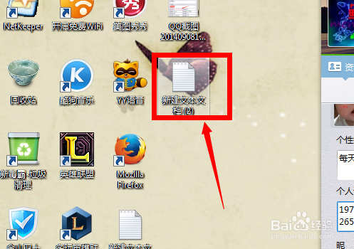 qq名字qq名称qq昵称怎么弄空白
